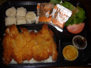 Chicken katsu, shrimp shumai, green salad with ginger dressing